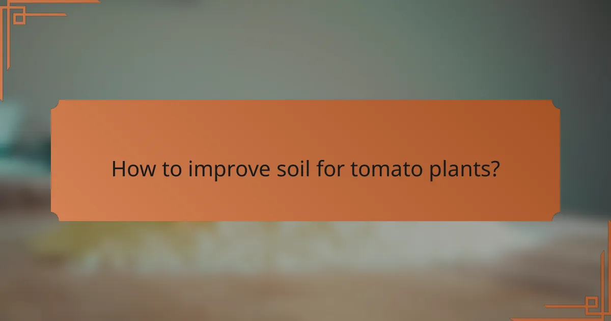 How to improve soil for tomato plants?